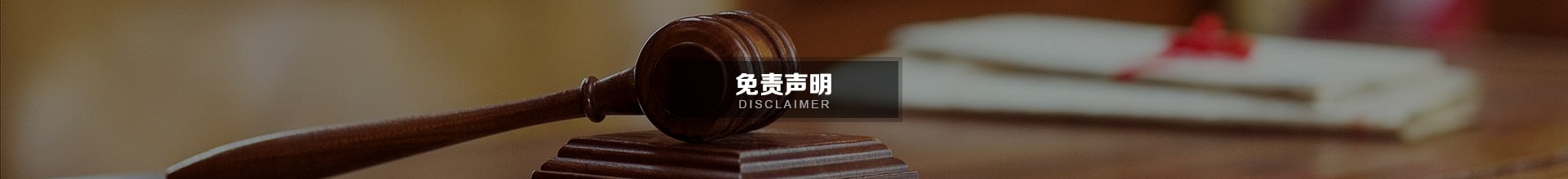 英国·威廉希尔(williamhill)唯一中文官方网站