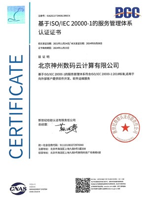 AG��˾(�й�����)�����޹�˾����