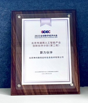 AG��˾(�й�����)�����޹�˾����