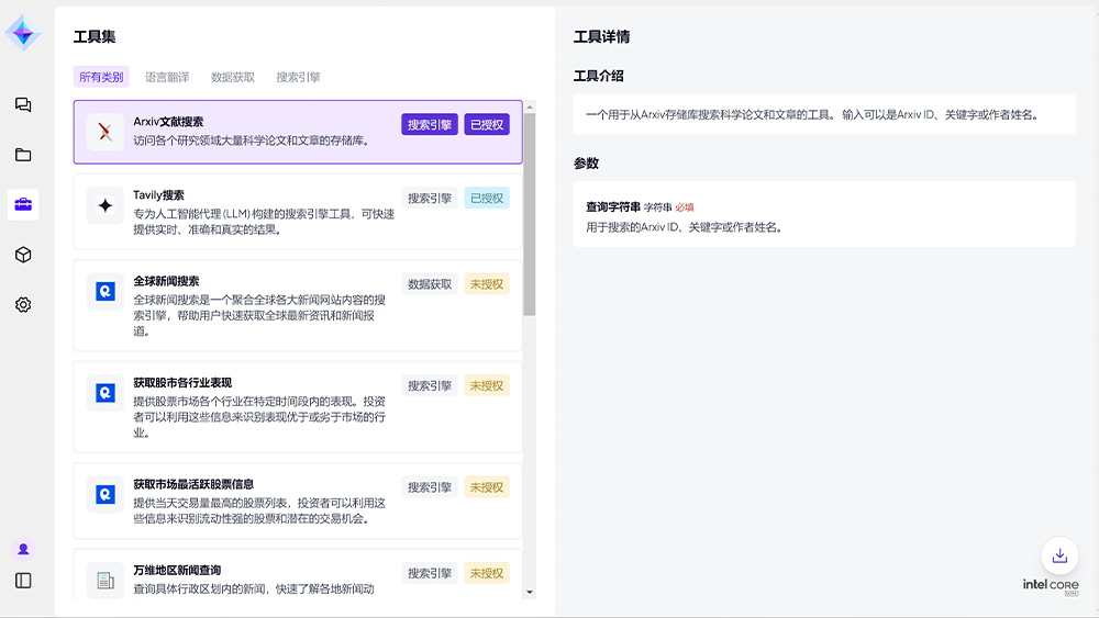 AG��˾(�й�����)�����޹�˾����