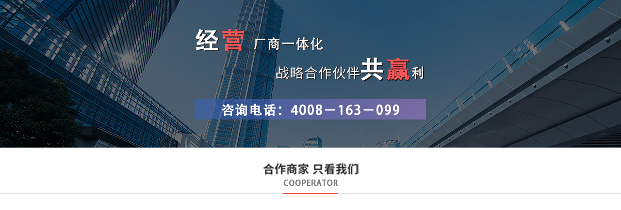 英国·威廉希尔(williamhill)唯一中文官方网站