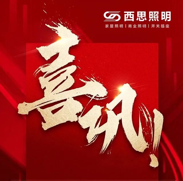 威廉希尔williamhill签约喜讯